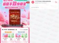 淘票票微信小程序2人组队必中1张益禾堂奶茶免单券 共50万张
