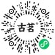 V扫 古茗 500张兔单和1个实wu ,感兴趣参与 ,🔗mp://0mJjoqE2iMsbvtp