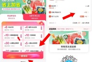 又可以屯水啦  恢复啦 ,怡宝/农夫14.9元550ml*24瓶 ,- ,1️⃣饿了么搜【6669】