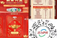 伊利 合成试试抽 反馈66元 ,伊利集卡 截止2月28日 ,🔗mp://1VJHQeoIdysy7