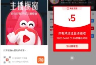 淘宝扫丨预约有5防身哈 ​​​
