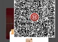 福建地区 工.行【有蛇有得】 ,反馈3亓 每阶段都是 福建自测 ​​​