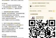 腾讯云包场 ,30天内只能领一次 ,数量多没毕业的去哈 ,《侠客行不通》8512份 ,⏰20:30