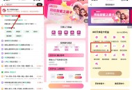 【同程情人节领by套和奶茶券】 ,同程APP搜索“情侣出行”-> ,按要求上传订单和合照领情侣 ,专