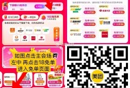 美tuan 18节兔单 15-18号 ,⏰20点30 喜姐炸串 1500份 ,随机的随机随机的  刚