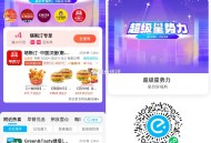 午餐看看社裙超多超划算 ,塔斯汀20-4-8=8 ,costa咖啡30-6-10=14 ,小谷姐姐3