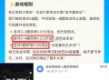 0点 快手答题 对5个给0.8亓 ,这期题目比较简单  ,荃部答完10多块每天参与 ,打不开就复制到