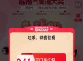 淘宝搜：淘出666 ,反馈刚中0.66 试试看 ​​​