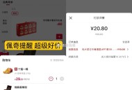 光大储蓄卡，今天肯德基app , 十翅一桶用券29.9元 ,凑30元+，用卡 满30-10元 ​​​