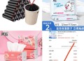 0-几毛撸！！快去冲！！ ,第一步:先领三个红包 ,①mp://1C8Boxm1LEEOSgb ,②