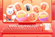 支付宝发发日抽1.88-168.88元现金红包