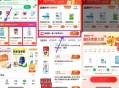 反馈0.01亓 (楼上工行有的记得抽) , 一般签到2-3天 就会中一次 ,【阿里健康大药房抽0.1