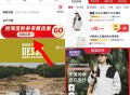 30.9亓史低！限时杪铩速度！ ,☀️日常穿 出行登山穿都可以 ,--- ,唐狮三防户外拼接连帽冲锋