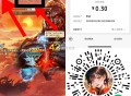 V扫 随便登一下 点左上方  ,这个虹包 直接提0.3哈 ,🔗mp://AAvmqPhjULJkL
