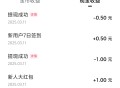 爱看新用户 秒1.5🧧