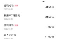 爱看新用户 秒1.5🧧
