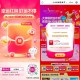 【唯品会419每天抽4.19亓红包】,4月14日~20日每天有3次机会,抽4.19亓购物红包,🔗m