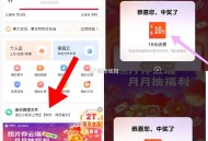 联通app搜：云盘 ,存照片试试抽 概lv 话fei哈 ,具体自测一下哈 ​​​
