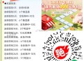 领到魔芋可和签到一起拿 ,V扫 绝味鸭脖 新一期 需自ti ,需要连续签 得小食倦 ,在3/7/14
