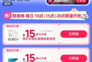 淘宝 搜：氧瞳试戴节 ,页面有16-15亓 有需看看 ​​​