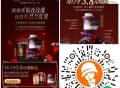 ⏰11点 沪上阿姨  ,每天前3800 3.8亓喝新品 ,口令【做飒爽暗夜玫瑰自由而热烈绽放】 ,�