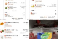 叮咚买菜 还不错 记得看看哈 ,叮咚买菜 79-36又可以抵扣了 ,记得领吃货豆领800豆 ,-