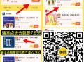 速 补了❗️ 没买到的多囤 ,霸王茶姬23.9亓2大杯！ ,瑞幸7.9亓！ 古茗大杯二选一 ,瑞幸点