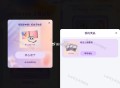 速度抖音精选反馈一号中两个 ,若有 抖音精选αpp首页 ,在顶上热门旁边her ,有个互dong抽周