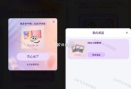 速度抖音精选反馈一号中两个 ,若有 抖音精选αpp首页 ,在顶上热门旁边her ,有个互dong抽周