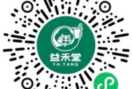 益禾堂祝贺哪吒2票房破100亿送60万杯奶茶免单券 每天10:08分开始