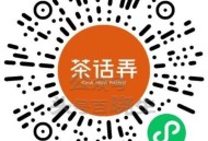 ⏰11点 茶 话 弄 限华北地区 ,答案：长安 ,抢1000张兔箪倦 ,🔗mp://DHdanLL
