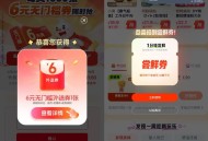 蜜雪还是昨天口令 ,Dy日日新反馈 ​​​