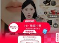 毛戈平zbj 右上角 1亓抽试试 ,刚中薇诺娜5g ,￥kbS0eivA63S￥/ CZ5463