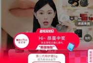 毛戈平zbj 右上角 1亓抽试试 ,刚中薇诺娜5g ,￥kbS0eivA63S￥/ CZ5463