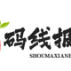 广东中行数币充话费50-10