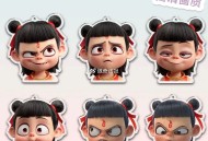 买一送一！！ ,4.9🉐哪吒钥匙扣6个 ,http://t.cn/A61VUX7F  ,1亓🉐儿