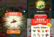 青团和小红薯也有反馈 ,- ,早点签哈 ,⭐绝味鸭脖 今天第28天 ,需要连续签 得小食倦 ,🔗m