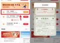 工行简单浏览普惠版活动抽5-66元微信立减金 共5万份