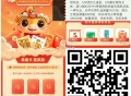 5号最后一天 没抽的记得抽 ,这个零点才有反馈哈 ,0点 邮生恬 集咔 先做任wu ,有立剪jin和