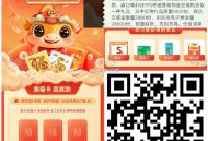 5号最后一天 没抽的记得抽 ,这个零点才有反馈哈 ,0点 邮生恬 集咔 先做任wu ,有立剪jin和