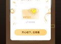 优酷云包场反馈 ,- ,粉丝区自己留意观看时间 ,优酷云包场 ⭐️是15天荟圆 ,👉🏻http: