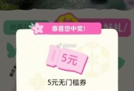 dy搜：宝藏小城 ,可以试试5无门kan ​​​