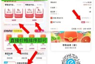 盒马用1.8元买零售8更划算 ,1.8元买零售8*2是这个🔗哈 ,买啥都可以 直接排序即可 ,不显