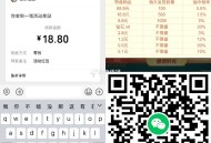 这个截止3.9日 每天更新10万包 ,0点拉人 最多10次 水挺多的 ,首次参与 V扫进入点一下 开
