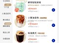 楼上瑞幸20埢部分地区 ,美式咖啡是23元 ,到手3元哈 ,3bi 兌瑞幸20埢 ,🔗mp://Q