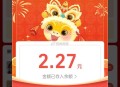 zfb虹包 反馈 今日最后一天哈 ,17点 20点 21点还有哈 ,一般59.5点 卡00 ,跟抢饿
