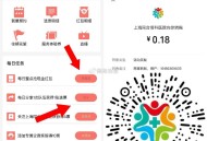 点击我的 假分享3次 ,抽0.18虹包 ,🔗mp://m3RMTZ2YOGmOY3C ​​​
