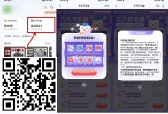 【139邮箱开盲.盒抽立减J荟园】 ,139邮箱APP->我的-> ,天天开盲.盒->每天浏览得次数