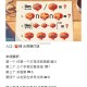 16点 淘宝搜：元宵猜灯谜,答案【0168】 ,先到先得 可用搜狗等一键粘贴,#元宵猜灯谜# ​​​