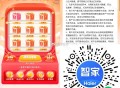 海尔集卡 有兴趣看一下哈 ,截止2月28号 最高20虹包等 ,🔗mp://LbhktzjDEsi8